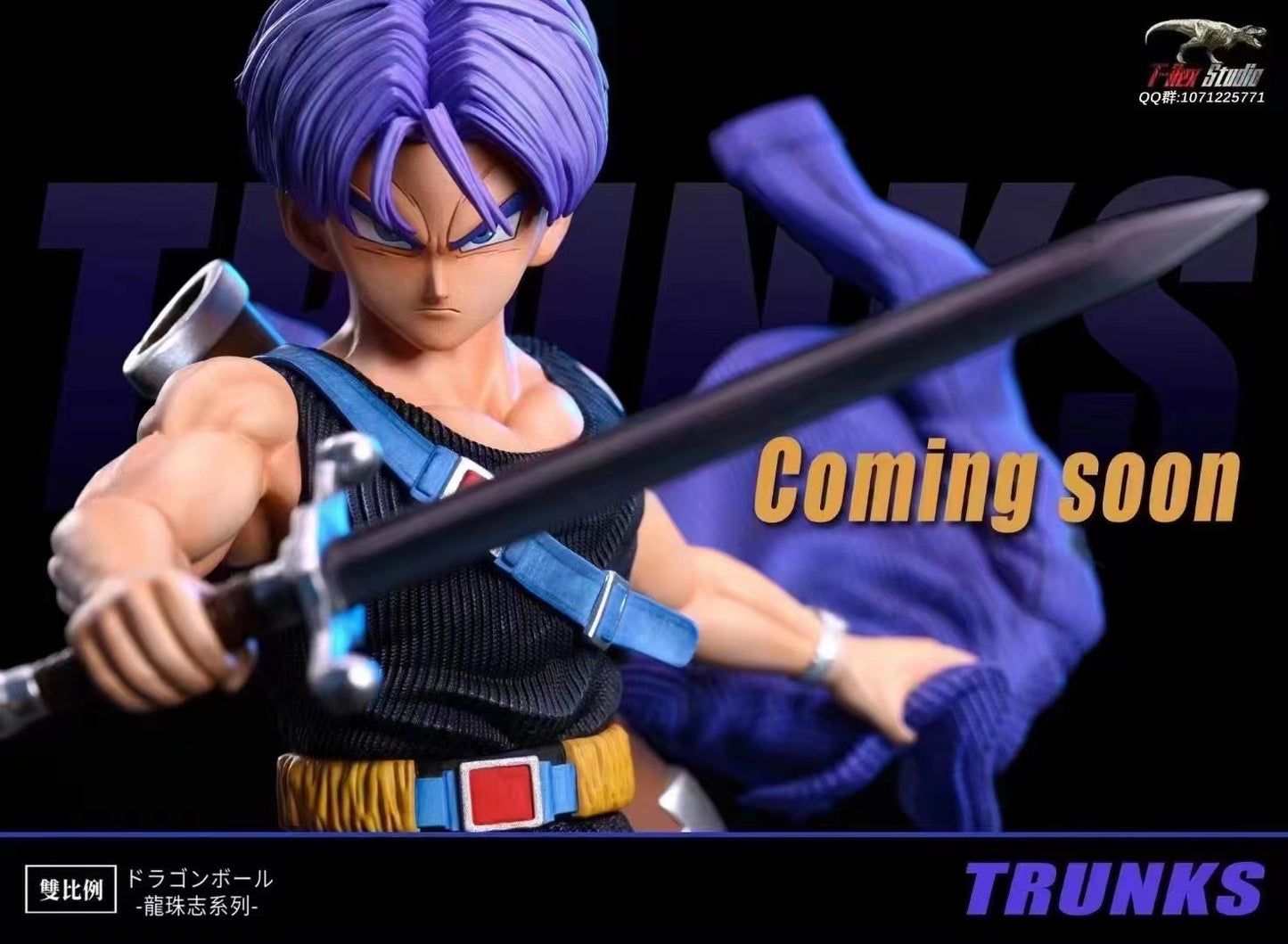 T-Rex Studio - Super Seiyan Rose [WCF Mega/ WCF]