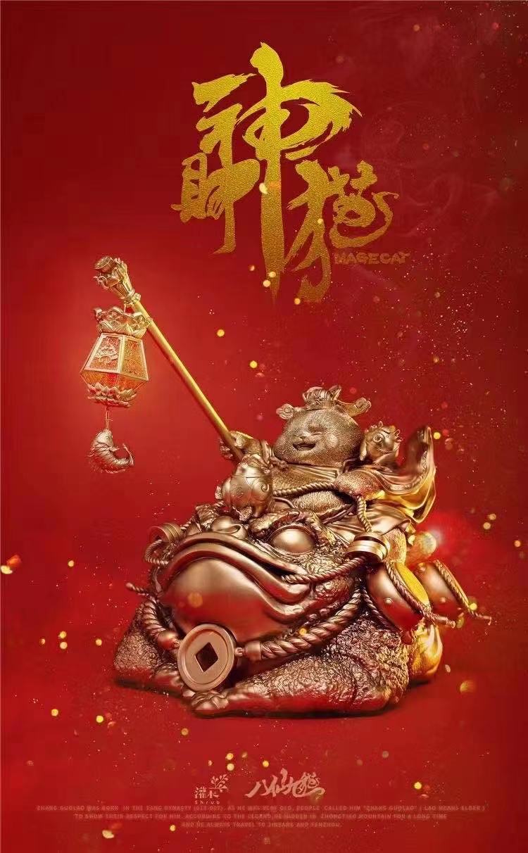 God of Fortune - Eight Deities and Fortune cat [2 variants]