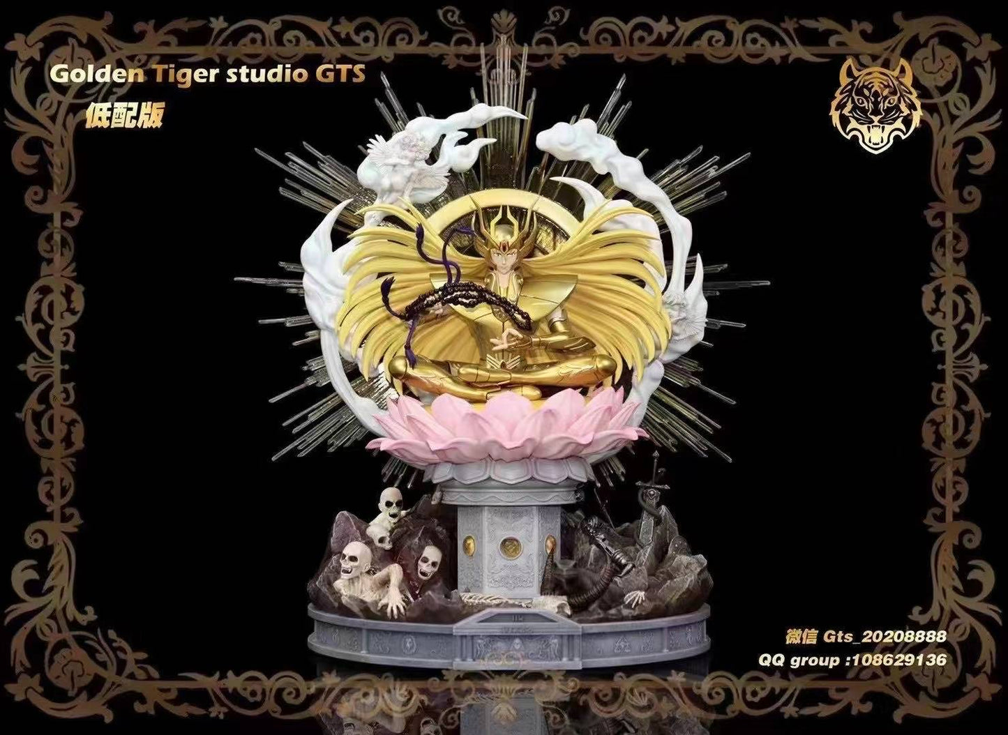 GTS - Virgo Shaka with Mini Shaka [6 variants]