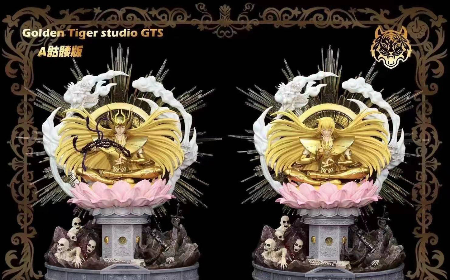 GTS - Virgo Shaka with Mini Shaka [6 variants]