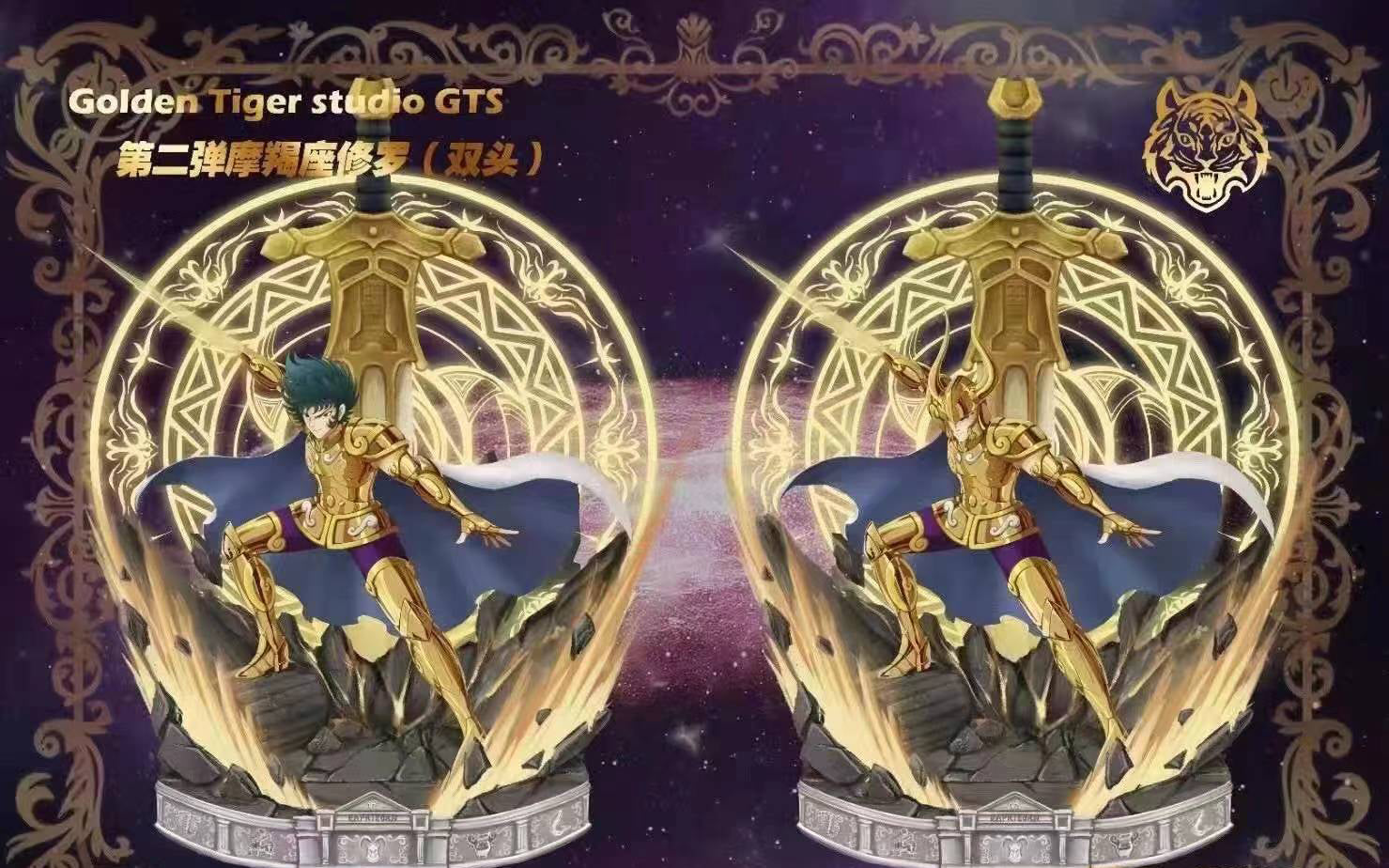 GTS - Virgo Shaka with Mini Shaka [6 variants]