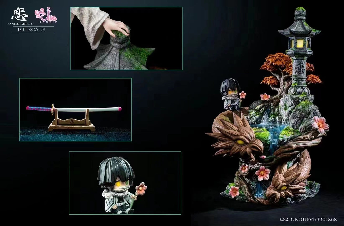 Ume Studios - Love Pillar Kanroji Mitsuri [Desgin A / Design B]