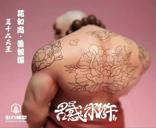 GT Studio - Lu Zhi Shen Flower Monk