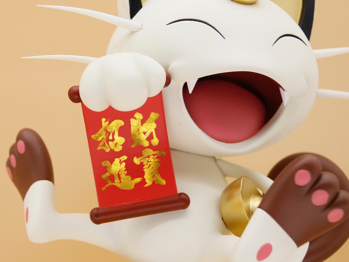 SK Studio - Meowth And Golden Magikarp