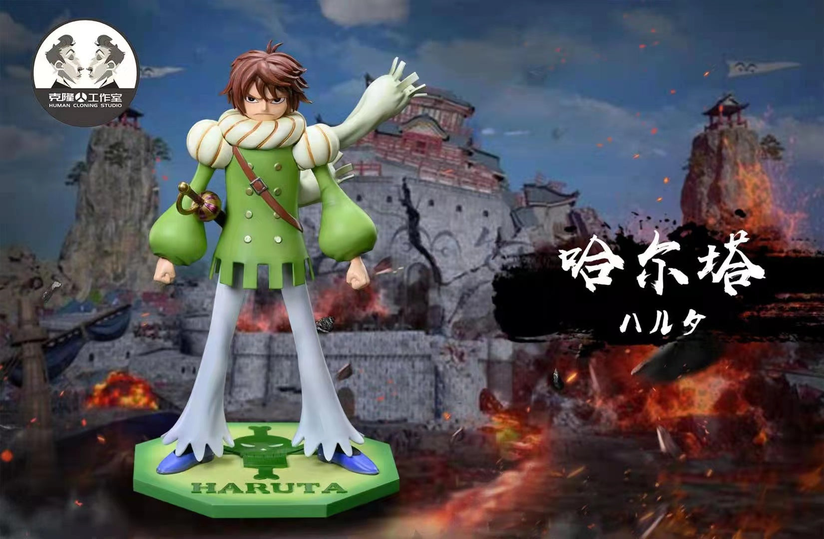 Clone Studio  - Haruta [Museum pose/ Fighting pose] [1/6 scale]