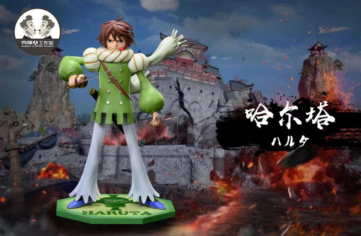 Clone Studio  - Haruta [Museum pose/ Fighting pose] [1/6 scale]