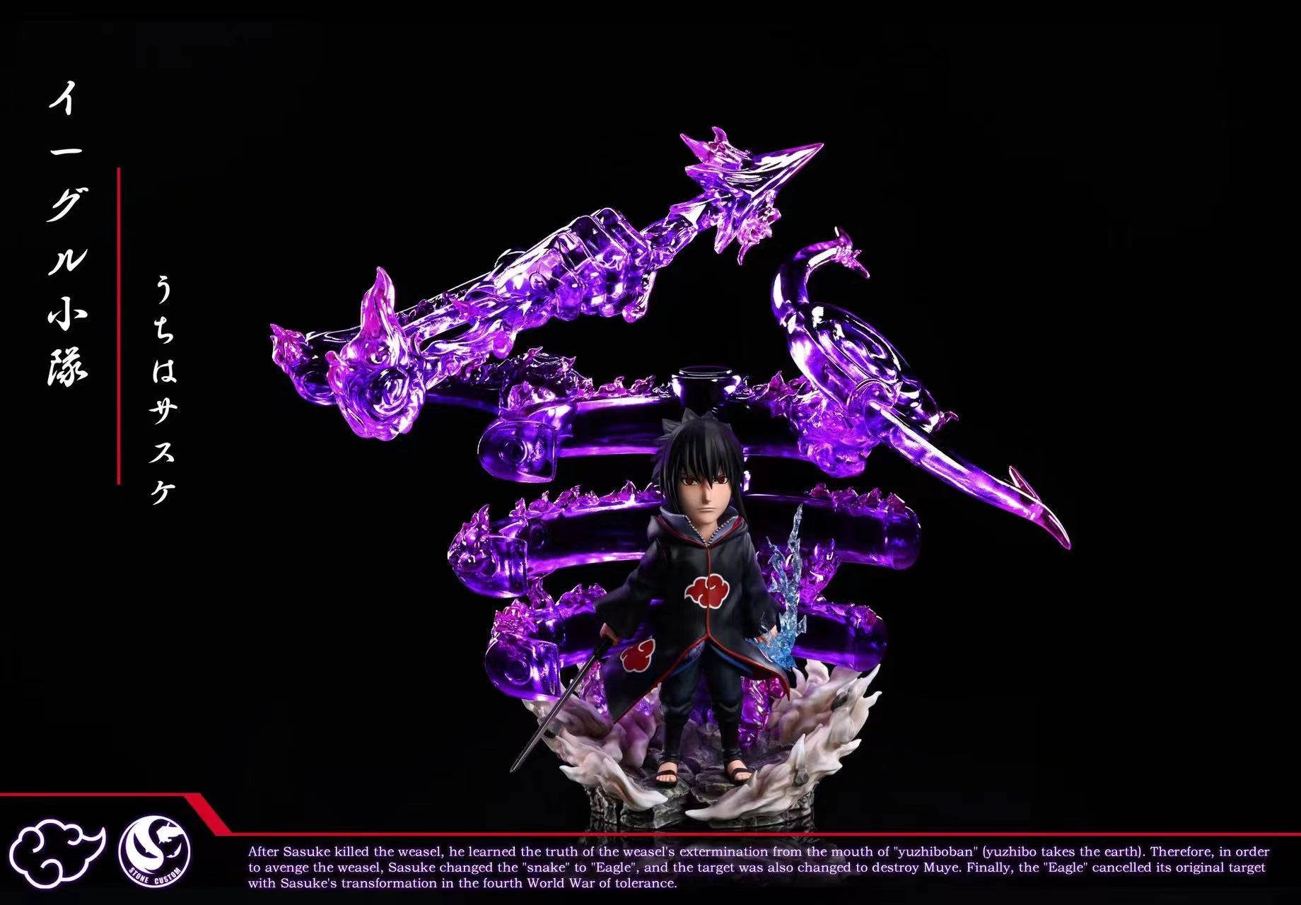 Stone custom studio - Jugo/ Sasuke Uchiha [3 variants]