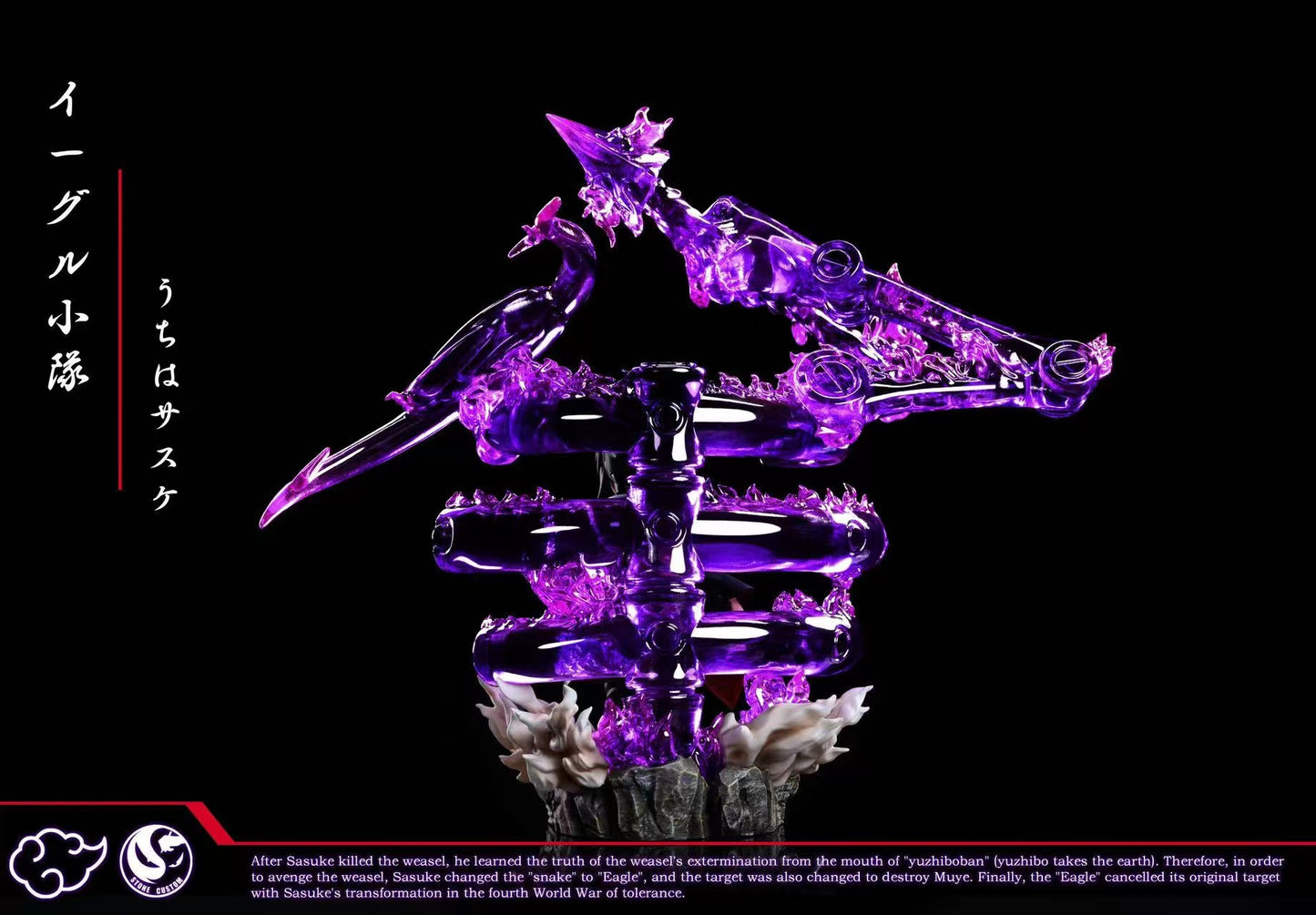 Stone custom studio - Jugo/ Sasuke Uchiha [3 variants]