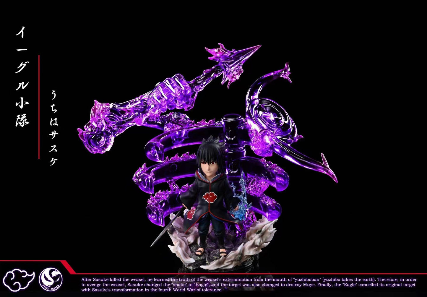 Stone custom studio - Jugo/ Sasuke Uchiha [3 variants]