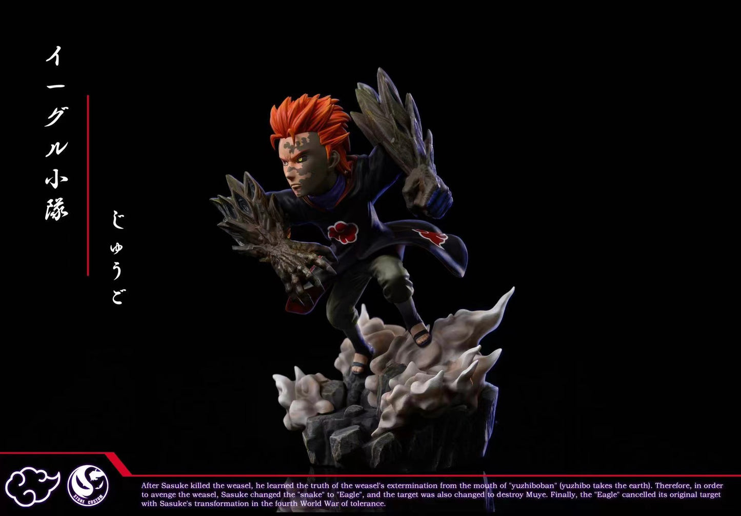 Stone custom studio - Jugo/ Sasuke Uchiha [3 variants]