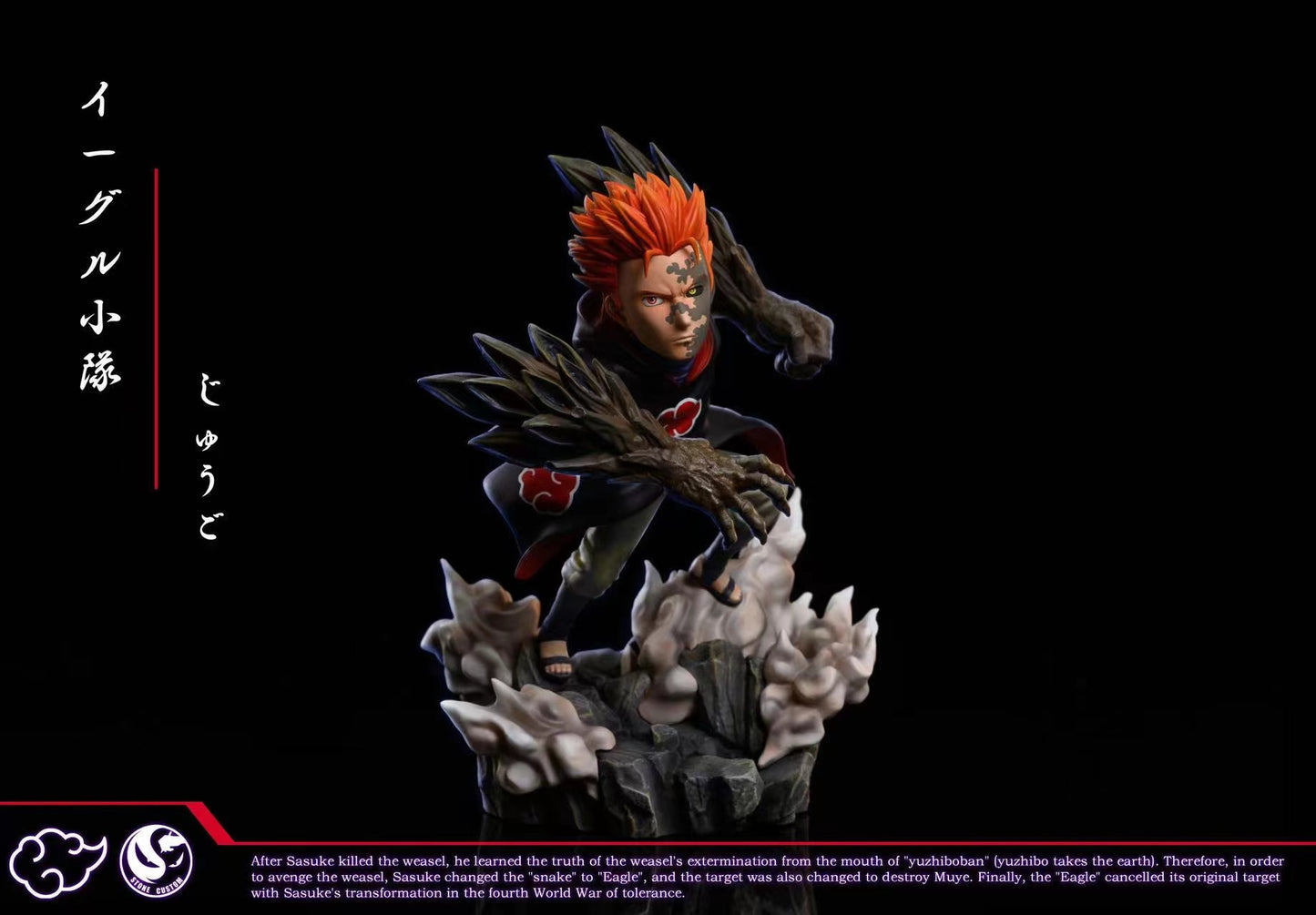 Stone custom studio - Jugo/ Sasuke Uchiha [3 variants]