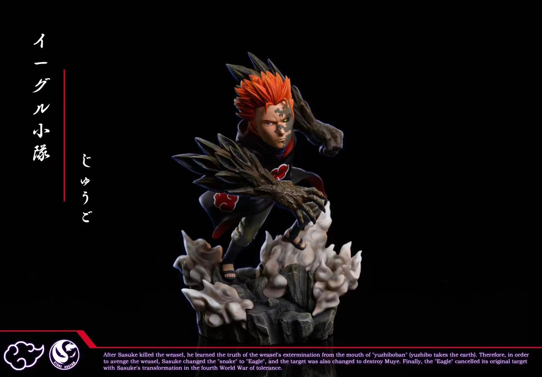 Stone custom studio - Jugo/ Sasuke Uchiha [3 variants]