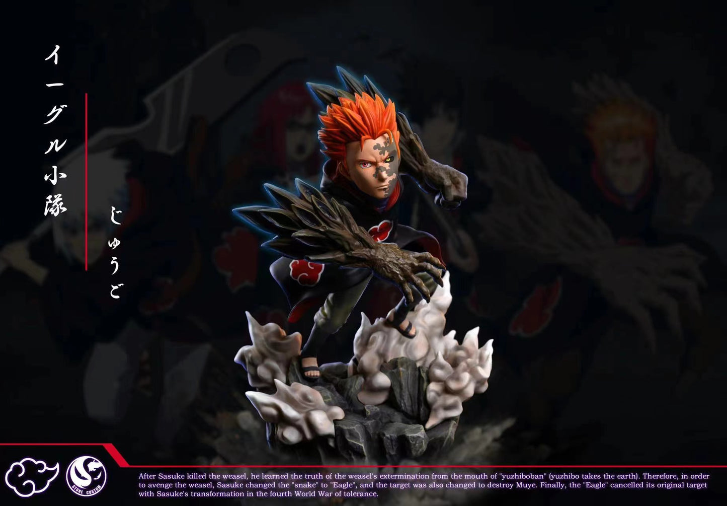 Stone custom studio - Jugo/ Sasuke Uchiha [3 variants]