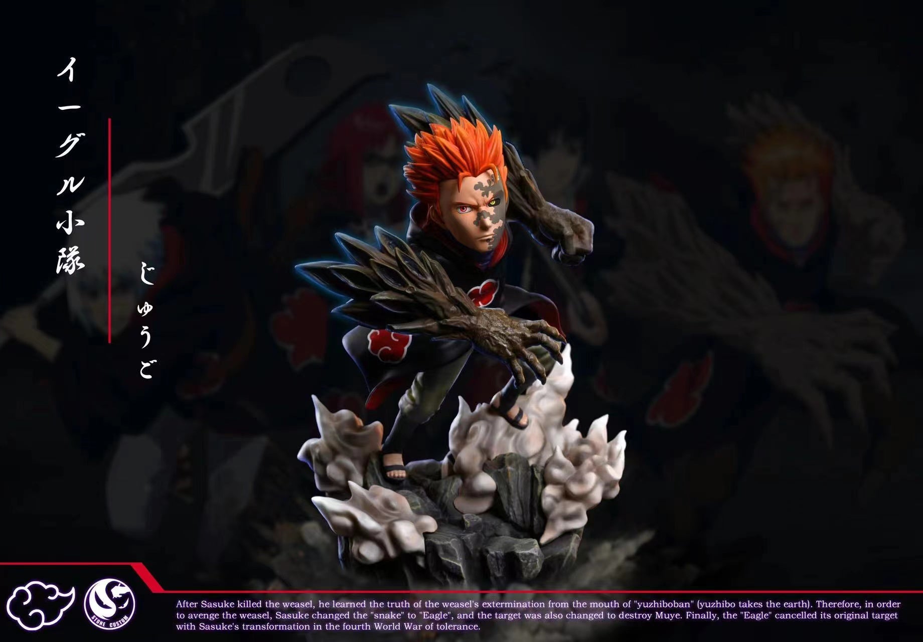 Stone custom studio - Jugo/ Sasuke Uchiha [3 variants]