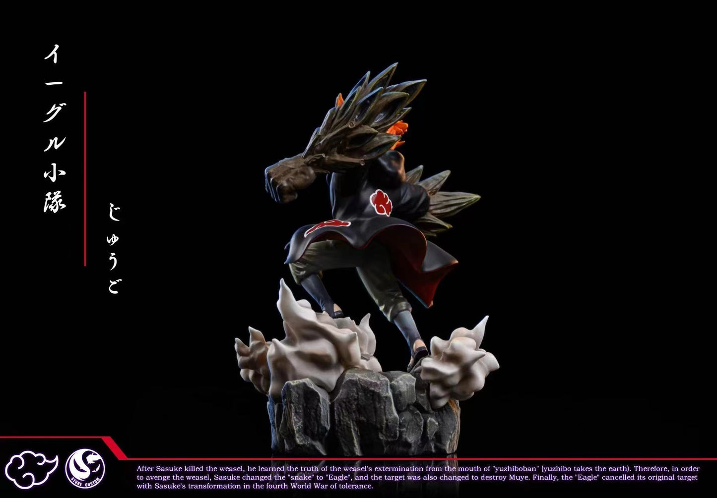 Stone custom studio - Jugo/ Sasuke Uchiha [3 variants]