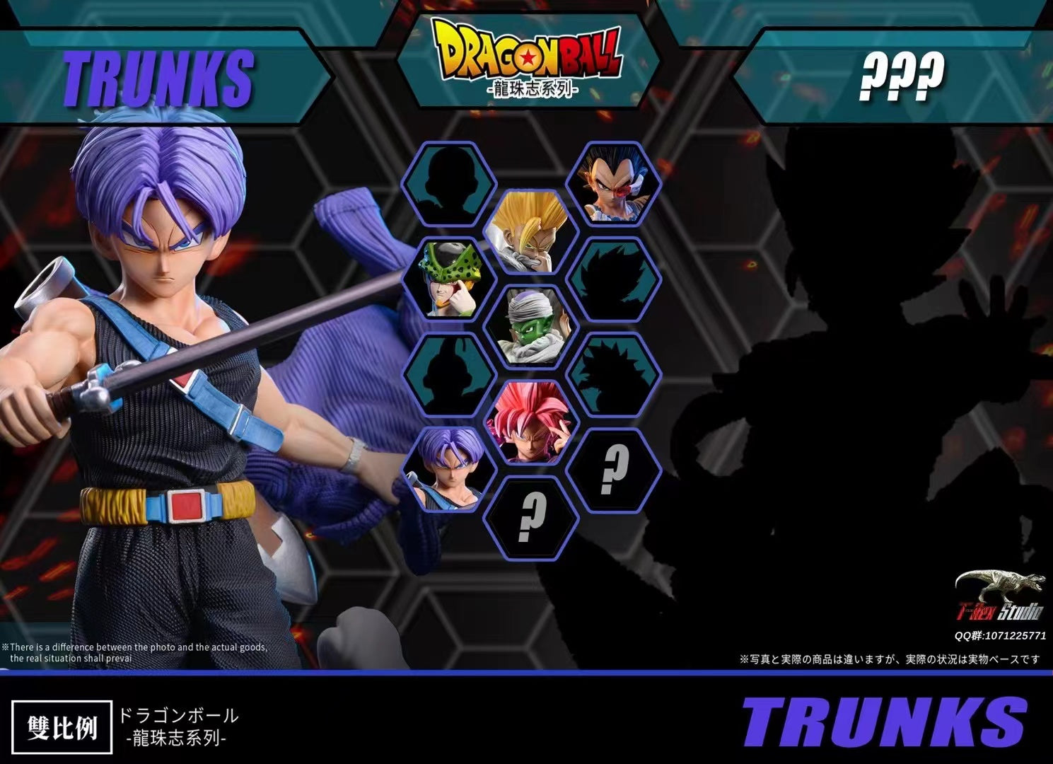 T-Rex Studio - Trunks [WCF Mega/ WCF]