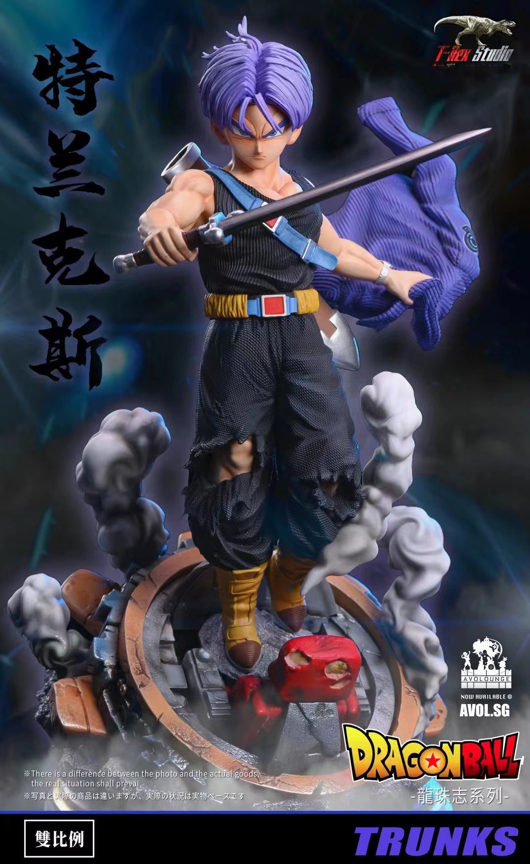T-Rex Studio - Trunks [WCF Mega/ WCF]