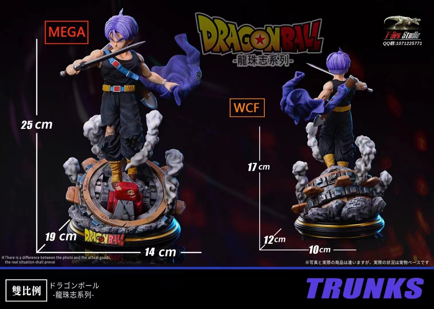 T-Rex Studio - Trunks [WCF Mega/ WCF]