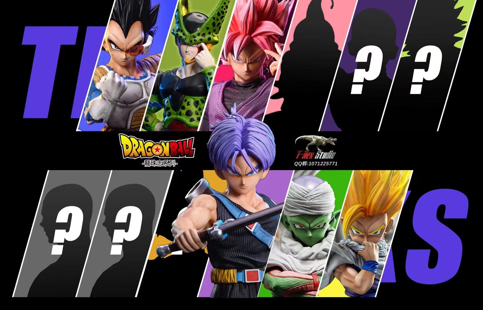 T-Rex Studio - Trunks [WCF Mega/ WCF]