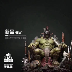 Queen Studio - Hulk 1/4 scale [2 variants]