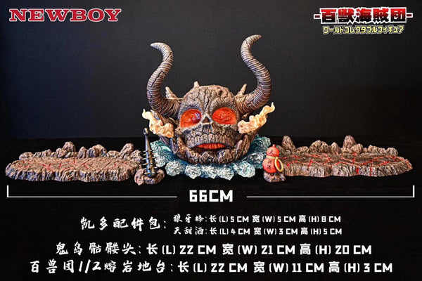 New Boy Studio - Kaido's Skull Base with accessories (without Kaido)