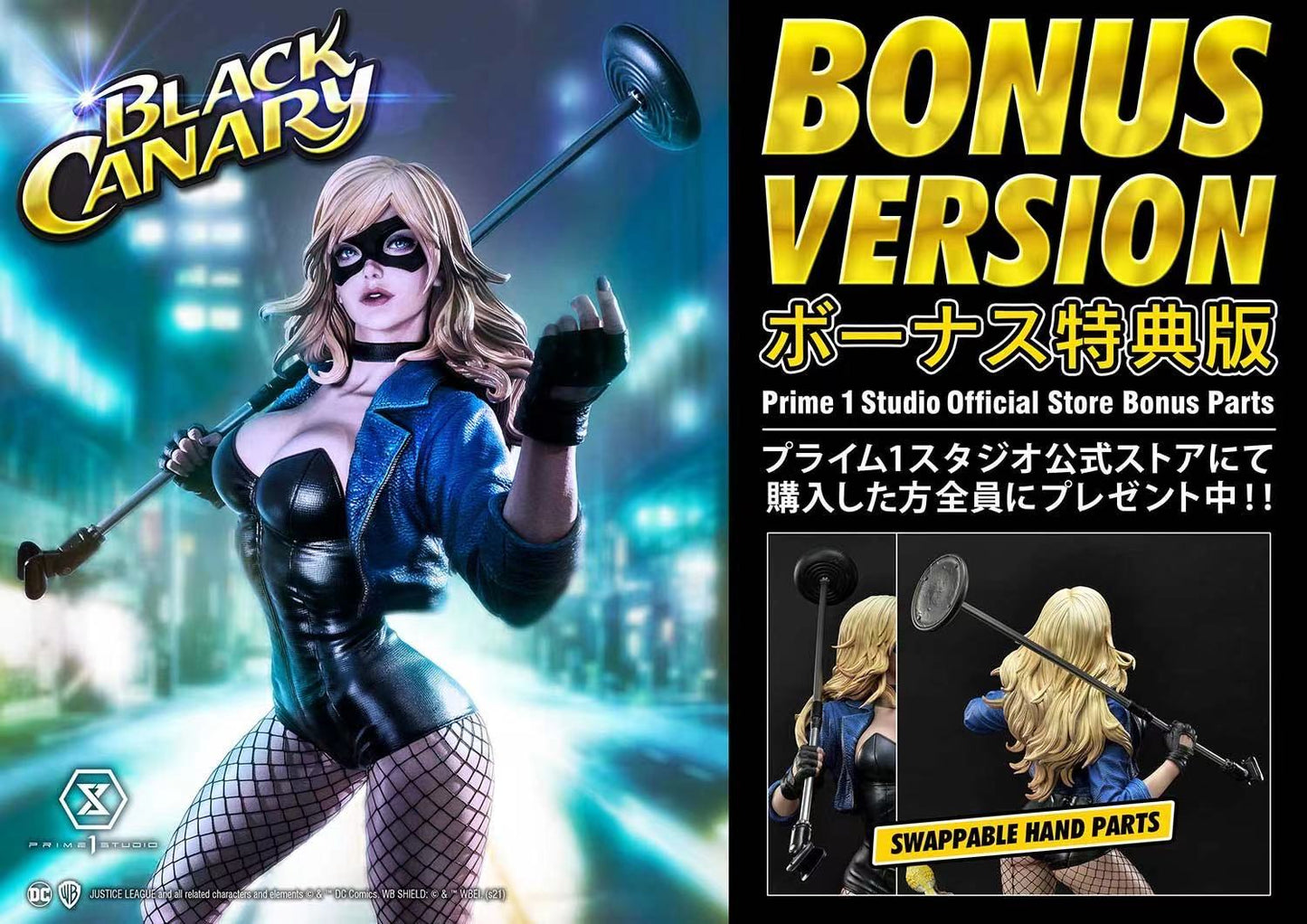 Prime1 studio - Black Canary [2 variants]