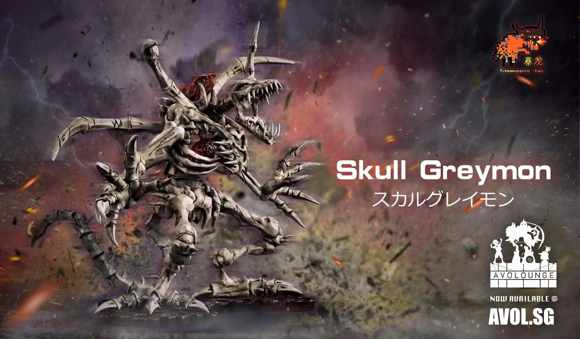  T-Rex Studio - Skull Greymon