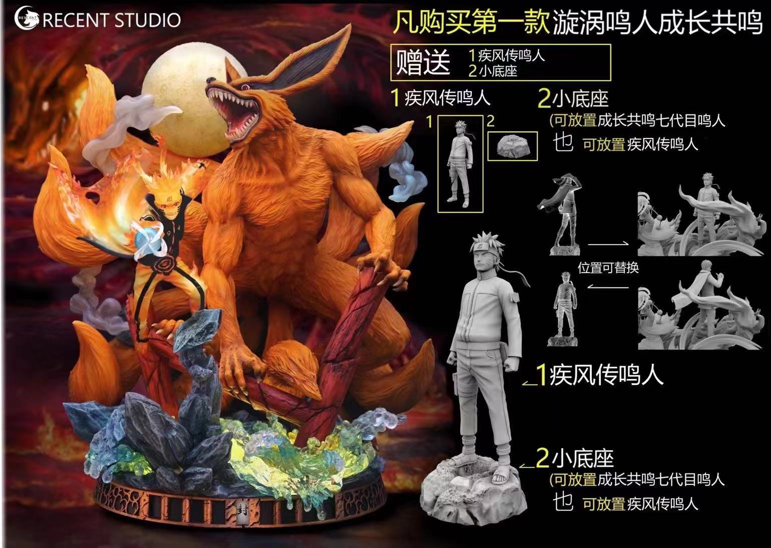 Crescent Studio  - Nine Tails Chakra Mode Naruto and Kurama