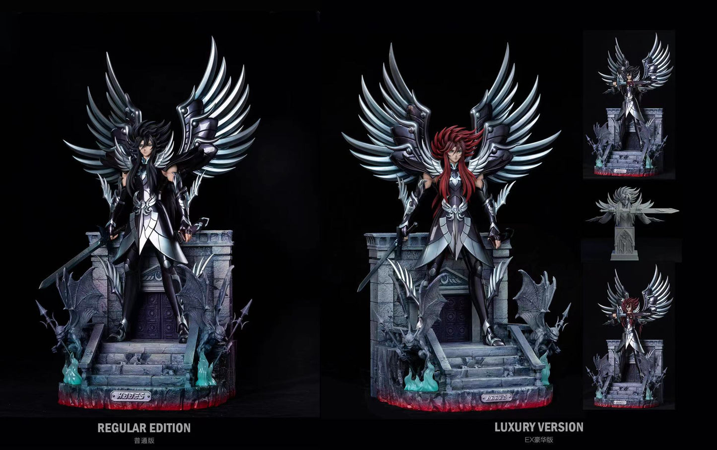 HG Studio - Hades [Standard/ Deluxe]