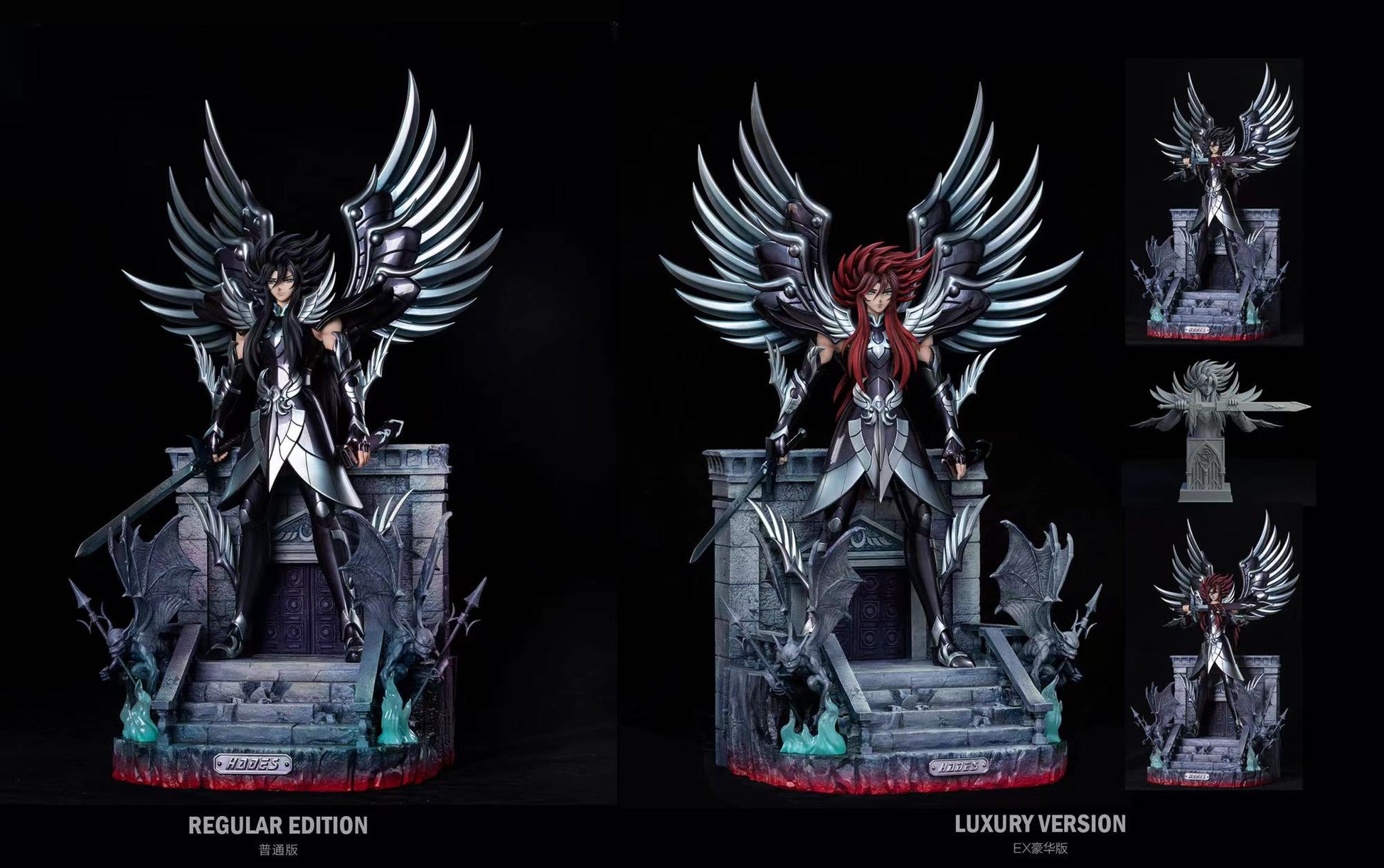 HG Studio - Hades [Standard/ Deluxe]