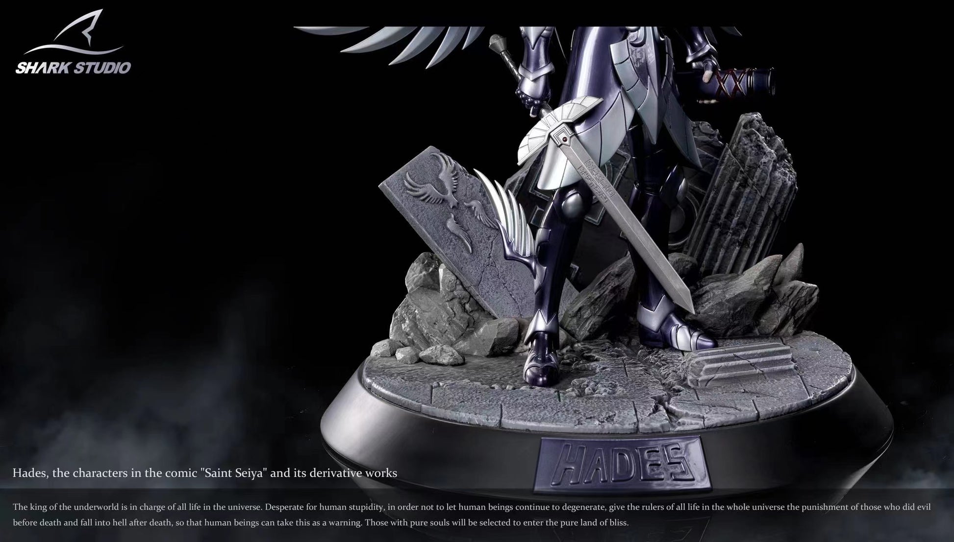 SHARK Studio - Hades