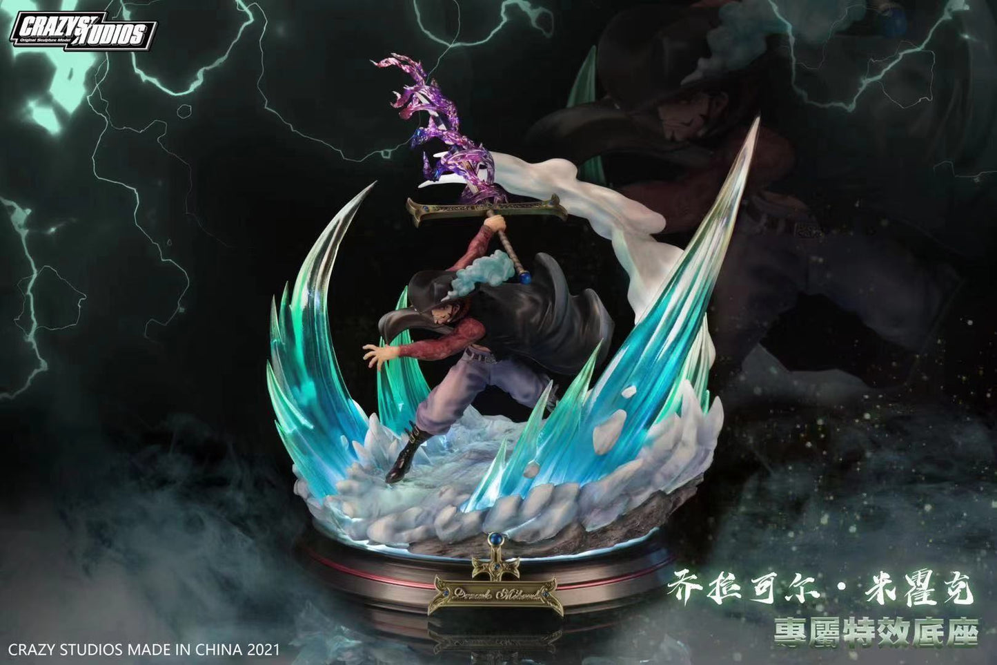 Crazy Studio - Dracule Mihawk