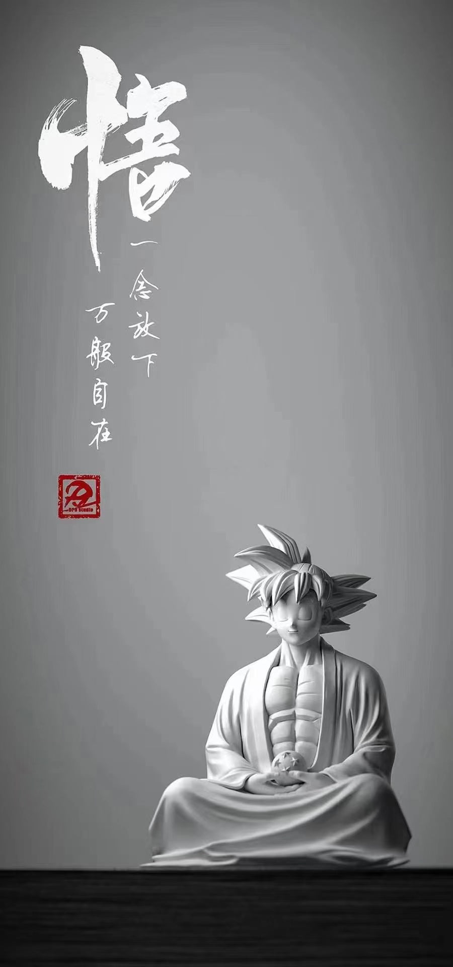 DP9 Studio - Instinct Son Goku Kaws [White/ Black/ Brass]