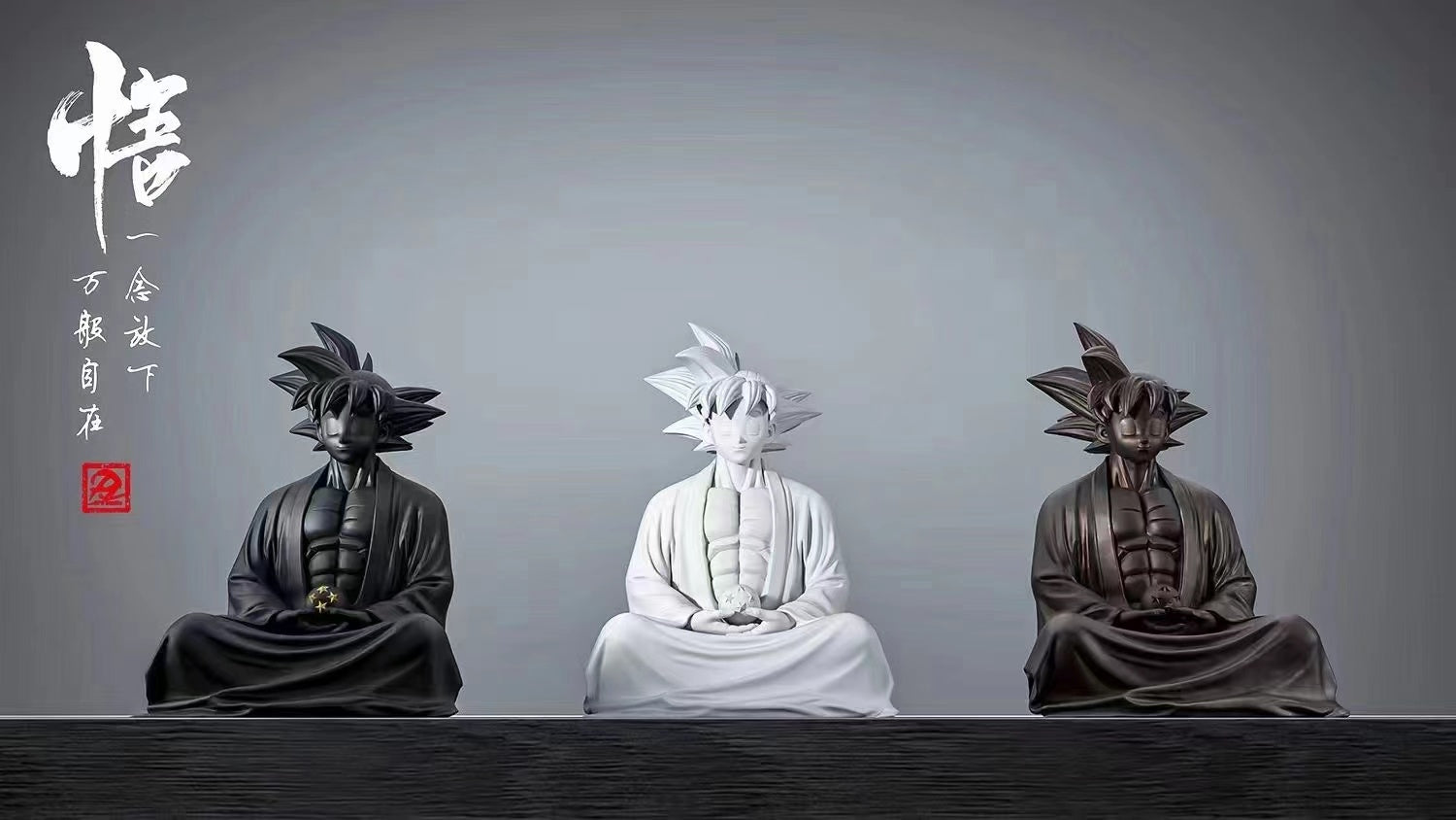 DP9 Studio - Instinct Son Goku Kaws [White/ Black/ Brass]