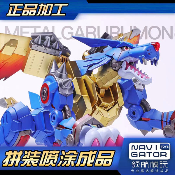 Navi Gator Toys  - Metal Garurumon