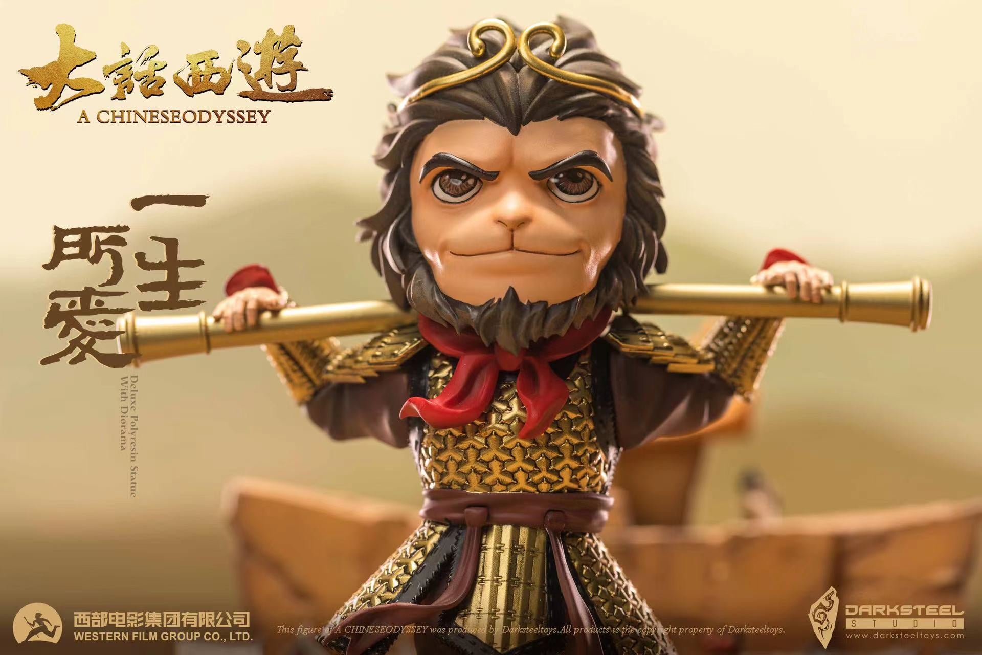 DarkSteel Toys  - Sun Wukong/ Monkey King