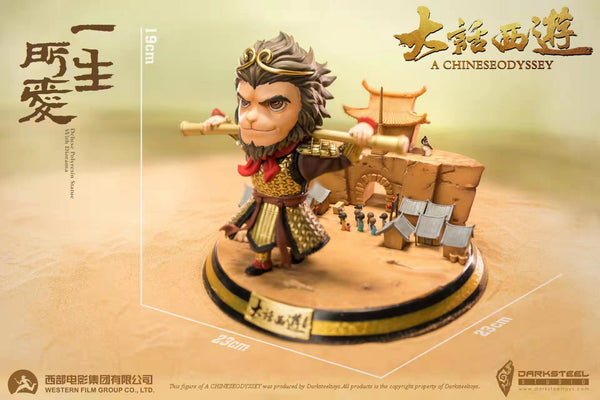 DarkSteel Toys  - Sun Wukong/ Monkey King