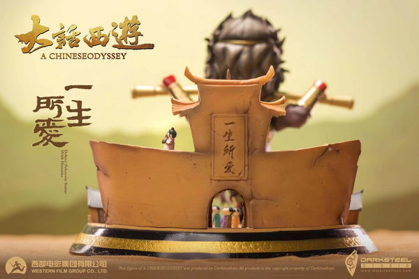 DarkSteel Toys  - Sun Wukong/ Monkey King