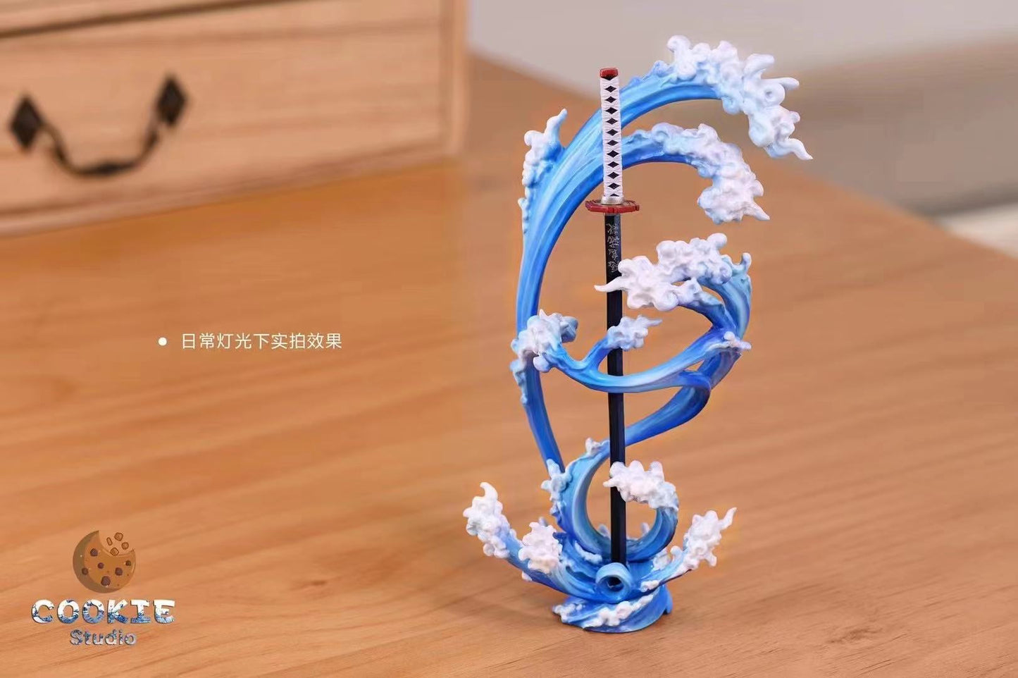 Cookie Studio - Water Pillar Tomioka Giyu and sword [set]