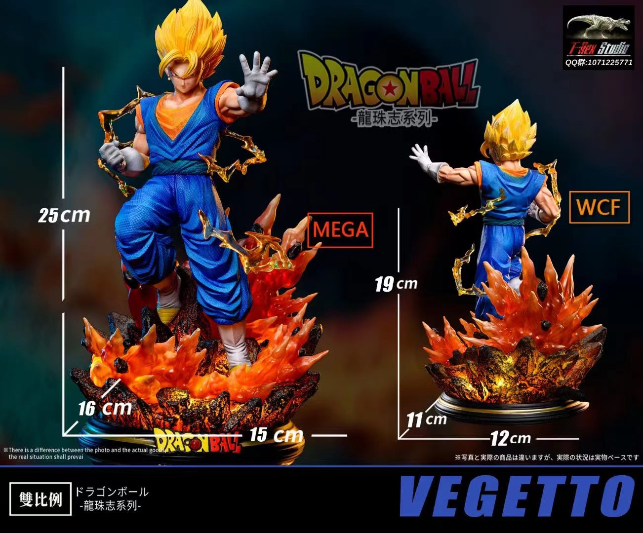 T-rex Studio - Vegetto [WCF/ MEGA]