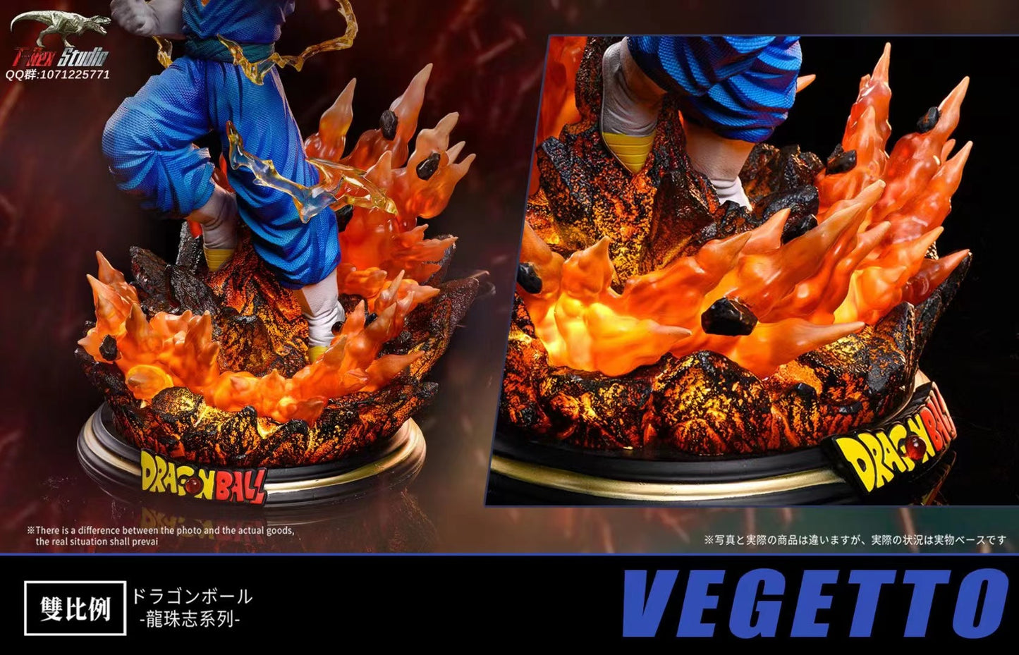 T-rex Studio - Vegetto [WCF/ MEGA]