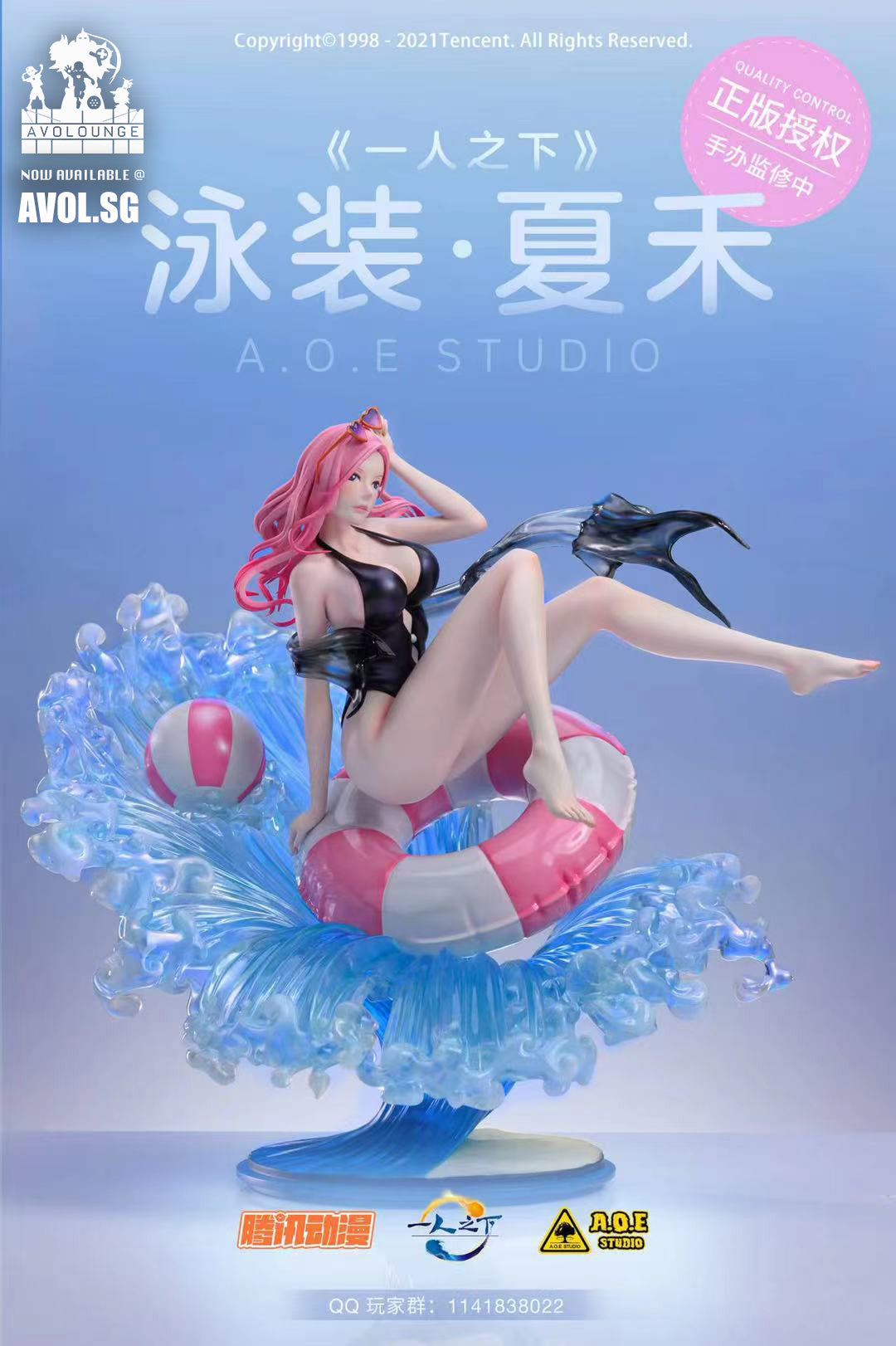 A.O.E studio - Swimsuit Xia He