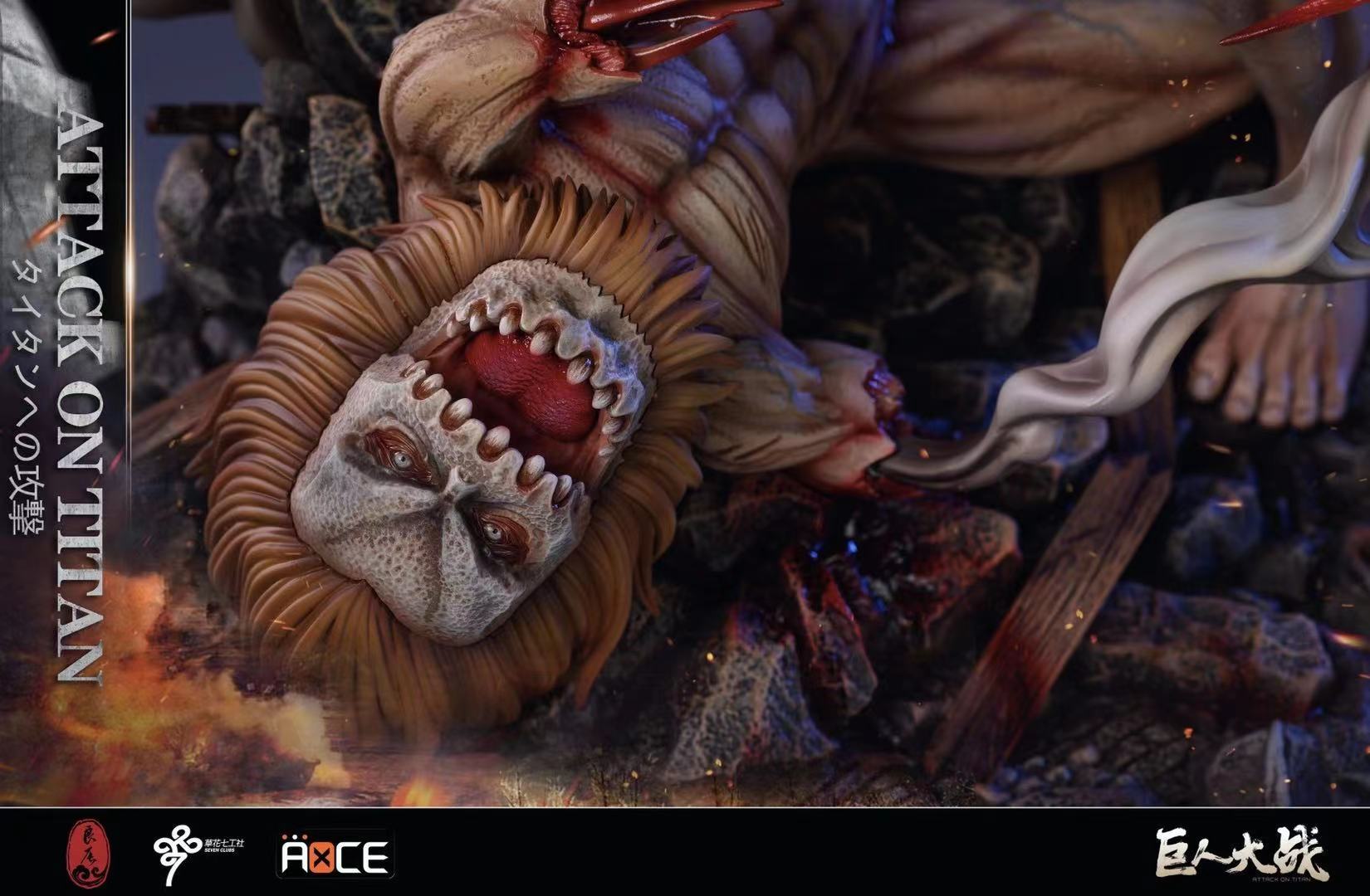 LC Studio - Eren Yeager Titan Form