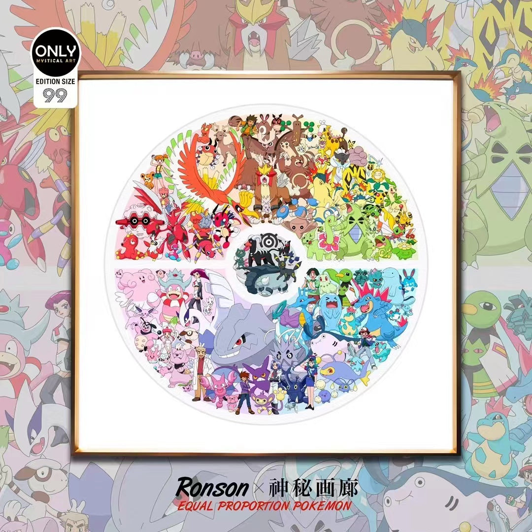 Mystical Art - Pokeball pokemon poster frame