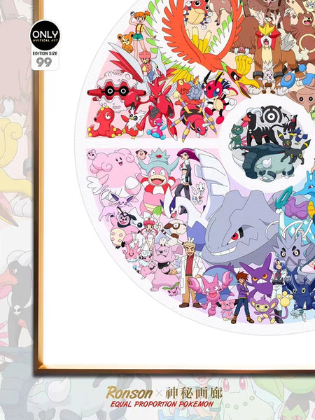 Mystical Art - Pokeball pokemon poster frame
