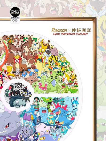 Mystical Art - Pokeball pokemon poster frame