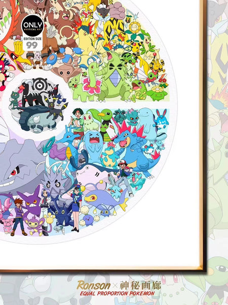 Mystical Art - Pokeball pokemon poster frame