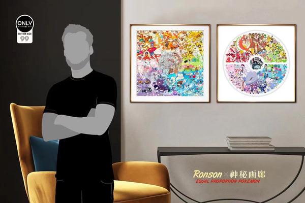 Mystical Art - Pokeball pokemon poster frame