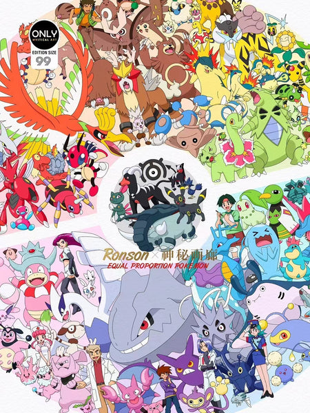 Mystical Art - Pokeball pokemon poster frame