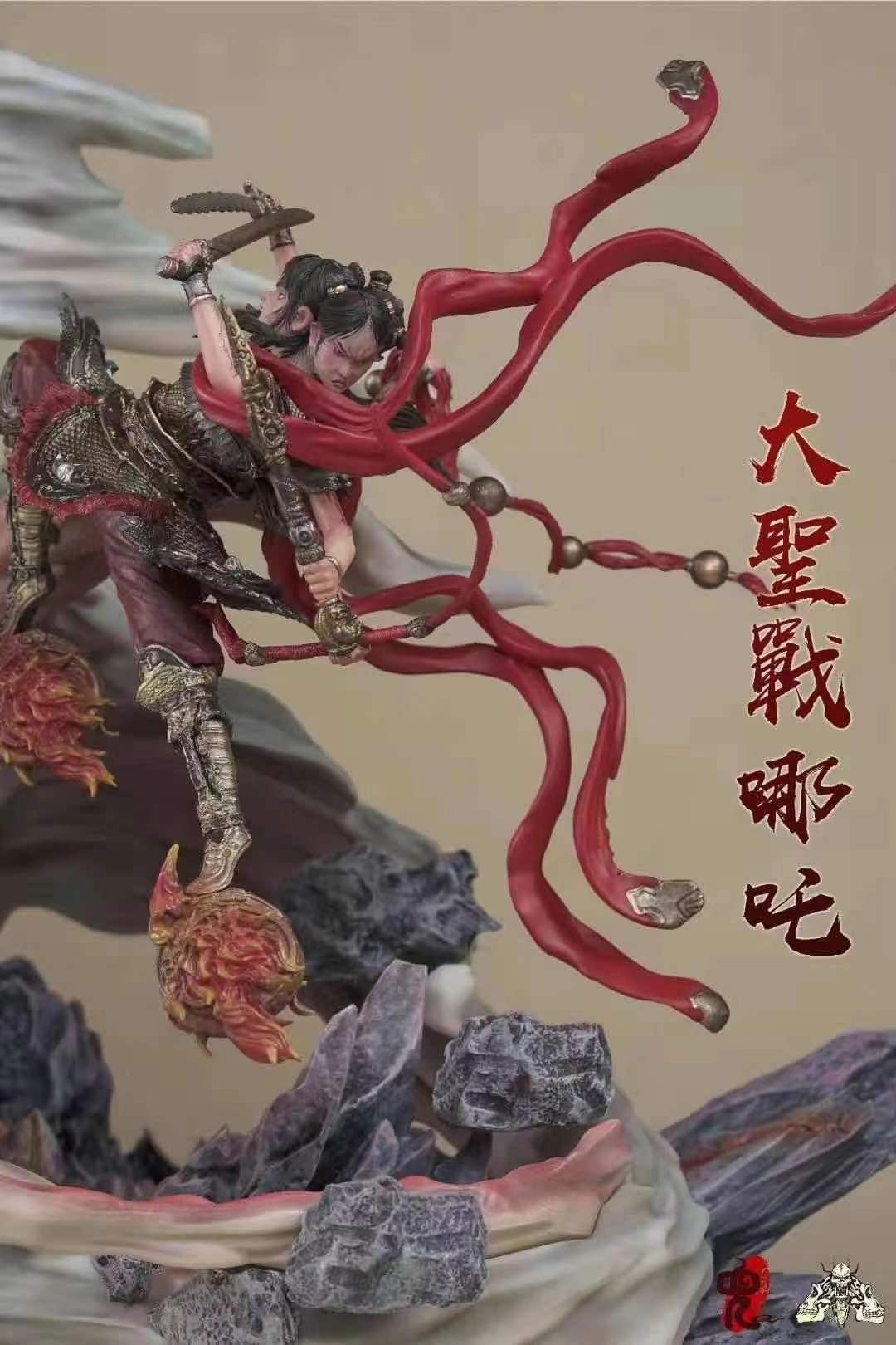 Monkey God vs NeZha 